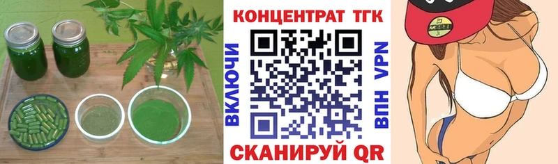 Дистиллят ТГК жижа Полевской