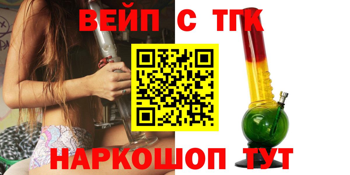 Дистиллят ТГК Wax Полевской