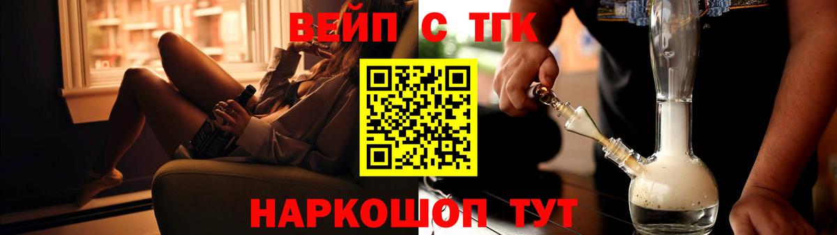 Дистиллят ТГК концентрат  Дистиллят ТГК THC oil  Полевской  Вход с VPN 